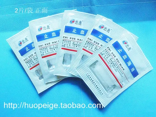 10pcs Disposable hemostatic sponge special medical department of Stomatology drilling big promotion
10pcs Disposable hemostatic sponge special medical department of Stomatology drilling big promotion