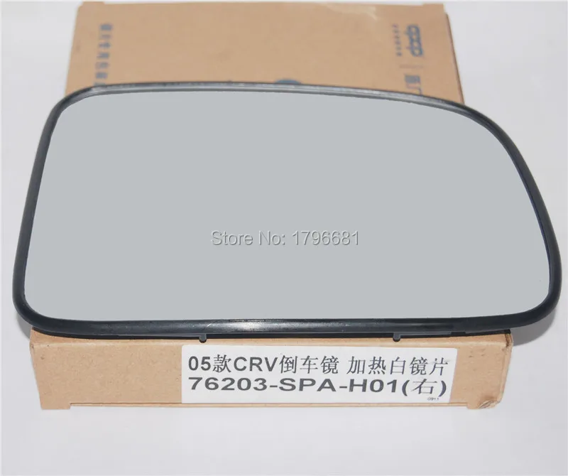CAPQX With heated Side View Mirror Glass FOR HONDA CRV RD5 RD7 2002 2003 2004 2005 2006 rearview mirror Lens
CAPQX With heated Side View Mirror Glass FOR HONDA CRV RD5 RD7 2002 2003 2004 2005 2006 rearview mirror Lens