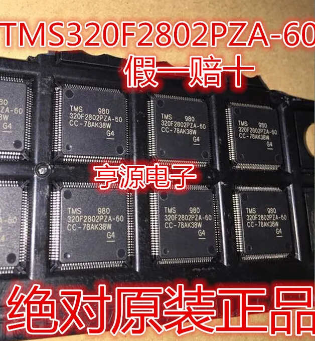 1 шт. ~ 5 шт./лот TMS320F2802PZA-60 LQFP100 320F2802PZA-60 TMS320F2802PZA Promise 100% оригинал аутентичный
1 шт. ~ 5 шт./лот TMS320F2802PZA-60 LQFP100 320F2802PZA-60 TMS320F2802PZA Promise 100% оригинал аутентичный