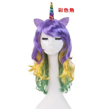 70cm Unicorn Cosplay Wig with Horn for Adults Unicorn Wigs Halloween Christmas Party Hats Supplies 10pcs/lot
70cm Unicorn Cosplay Wig with Horn for Adults Unicorn Wigs Halloween Christmas Party Hats Supplies 10pcs/lot