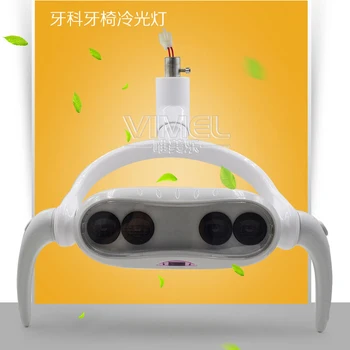 FSVIMEL Dental Oral Light With Sensor LED Shadowless Operation Lamp For Dental Chair Unit
FSVIMEL Dental Oral Light With Sensor LED Shadowless Operation Lamp For Dental Chair Unit