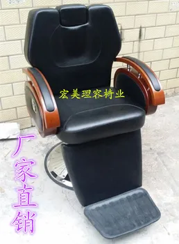 High-grade fauteuil. Beauty-care chair. Barber chair. Hair salon shaving shaving chair haircut chair.