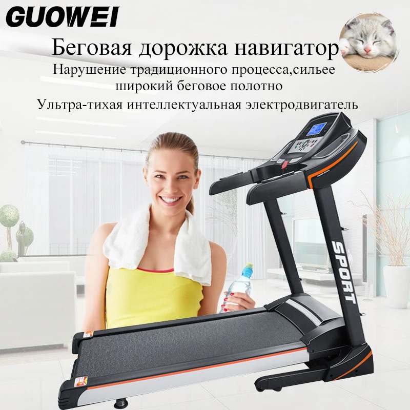 

2016 electric Treadmill for home fitness equipment for weight loss Exercise Equipment Running Machine Fitness Home Gym