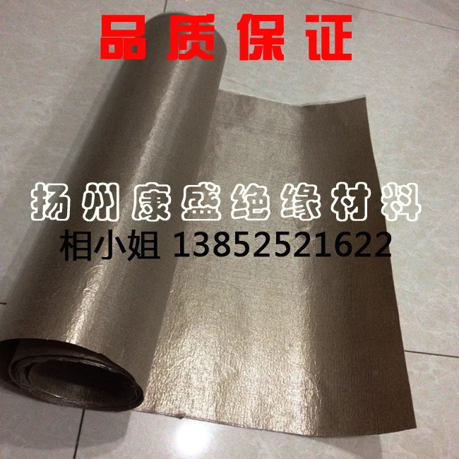 1m High Temperature and Heat Resistant Phlogopite Paper Mica Sheet Insulated Phlogopite Roll Soft Mica Paper Can Be Bent and Cut 
1m High Temperature and Heat Resistant Phlogopite Paper Mica Sheet Insulated Phlogopite Roll Soft Mica Paper Can Be Bent and Cut