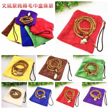 Chinese wholesale Microfiber towel zipper Rub bead flannelette bag accessories receive bags 3pc/lot
Chinese wholesale Microfiber towel zipper Rub bead flannelette bag accessories receive bags 3pc/lot
