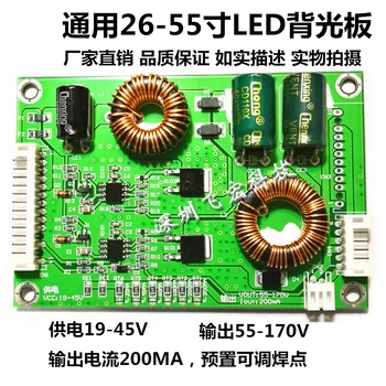 Universal 26-55 Inch LED-backlit TV Constant Current Board High Voltage Board Booster Board Universal LCD TV Backlight Board
Universal 26-55 Inch LED-backlit TV Constant Current Board High Voltage Board Booster Board Universal LCD TV Backlight Board