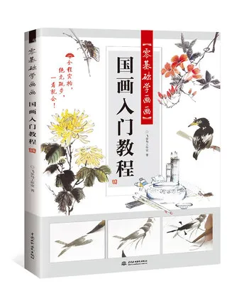 Chinese Painting Book Chinese Landscape Drawing Copy Book Introduction to Traditional Chinese Painting Book
Chinese Painting Book Chinese Landscape Drawing Copy Book Introduction to Traditional Chinese Painting Book