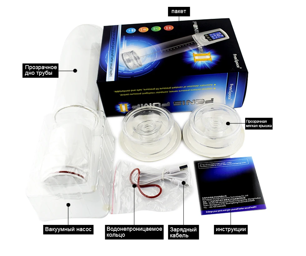 Penis Pump Enlarger White LED Liquid Crystal Powerful Usb Rechargeable Automatic Man Penis Enlargement Enhancer Sex Toys For Men 5