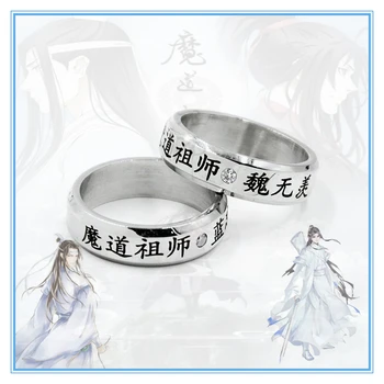 2Pcs/Set Anime Mo Dao Zu Shi Ring Wei Wuxian Lan Wangji Figure Finger Ring Ornament Jewelry Pendant With Black Rope
2Pcs/Set Anime Mo Dao Zu Shi Ring Wei Wuxian Lan Wangji Figure Finger Ring Ornament Jewelry Pendant With Black Rope