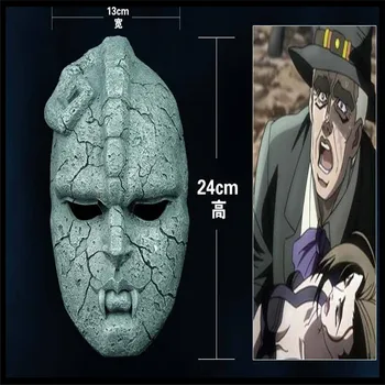 Free shipping 2016 Halloween Party Cosplay Movies Horror mask jojo Bizarre Adventure mask stone statue mask medicos ghost mask
Free shipping 2016 Halloween Party Cosplay Movies Horror mask jojo Bizarre Adventure mask stone statue mask medicos ghost mask