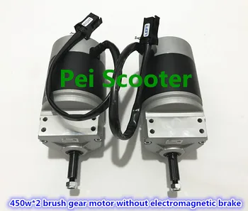 900w Stronger power brush gear power robot wheelchair motor 450w*2 without electromagnetic brake EMB dc motor CEWM124SWE
900w Stronger power brush gear power robot wheelchair motor 450w*2 without electromagnetic brake EMB dc motor CEWM124SWE