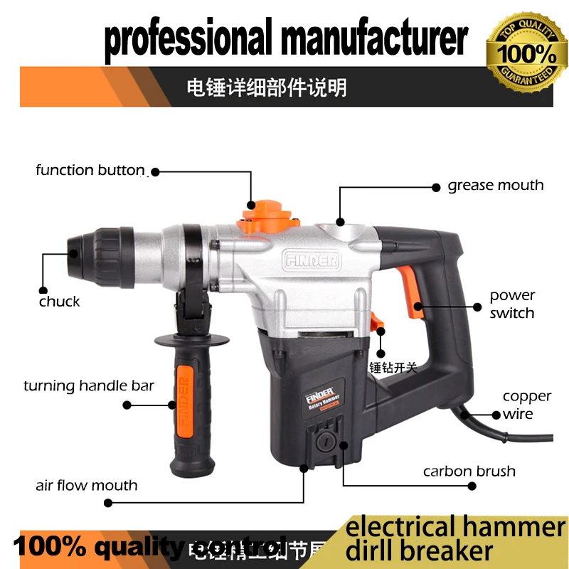 new arrival delimotion electrical breaker hammer for wood steel hole for cement broken at good price
new arrival delimotion electrical breaker hammer for wood steel hole for cement broken at good price
