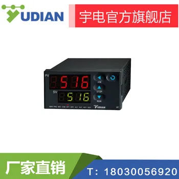 Intelligent temperature -controller AI-516 thermostat high precision PID temperature control instrument
Intelligent temperature -controller AI-516 thermostat high precision PID temperature control instrument