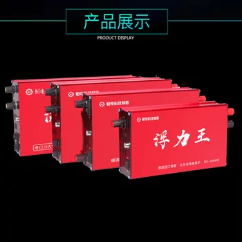 New Buoyancy King Inverter Head 2019 High Power and Power Saving 12V Power Converter Head
New Buoyancy King Inverter Head 2019 High Power and Power Saving 12V Power Converter Head