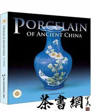 Porcelain Of Ancient China Language English Keep on Lifelong learn as long as you live knowledge is priceless and no border-270
Porcelain Of Ancient China Language English Keep on Lifelong learn as long as you live knowledge is priceless and no border-270