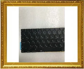 Original New A1708 Keyboard JP Janpan Japanese for Apple Macbook 13.3" A1708 JP Japan Japanese Keyboard Late 2016 Mid 2017 Year
Original New A1708 Keyboard JP Janpan Japanese for Apple Macbook 13.3" A1708 JP Japan Japanese Keyboard Late 2016 Mid 2017 Year