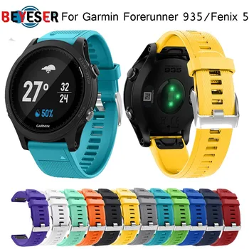 22mm Watchband Strap for Garmin Fenix 5 Smart Watch Quick Release Silicone Easy fit Wrist Band Strap For Garmin Forerunner 935
22mm Watchband Strap for Garmin Fenix 5 Smart Watch Quick Release Silicone Easy fit Wrist Band Strap For Garmin Forerunner 935