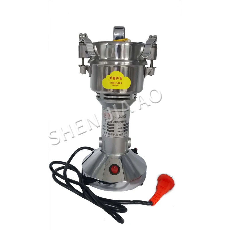 Chinese herbal medicine pulverizer mill superfine powder machine Multigrain grinder HL-100 type 100g household
Chinese herbal medicine pulverizer mill superfine powder machine Multigrain grinder HL-100 type 100g household