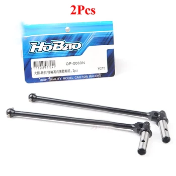2Pcs HOBAO OP-0083N MT PLUS Thicken CVD Drive Shaft Transimission Universal Joint for RC Model Cars Spare Parts
2Pcs HOBAO OP-0083N MT PLUS Thicken CVD Drive Shaft Transimission Universal Joint for RC Model Cars Spare Parts