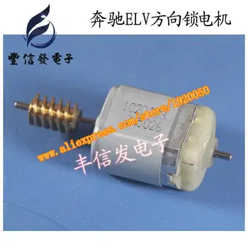 Benz ELV vulnerability direction of the motor of the motor / Mercedes-Benz steering motor
Benz ELV vulnerability direction of the motor of the motor / Mercedes-Benz steering motor
