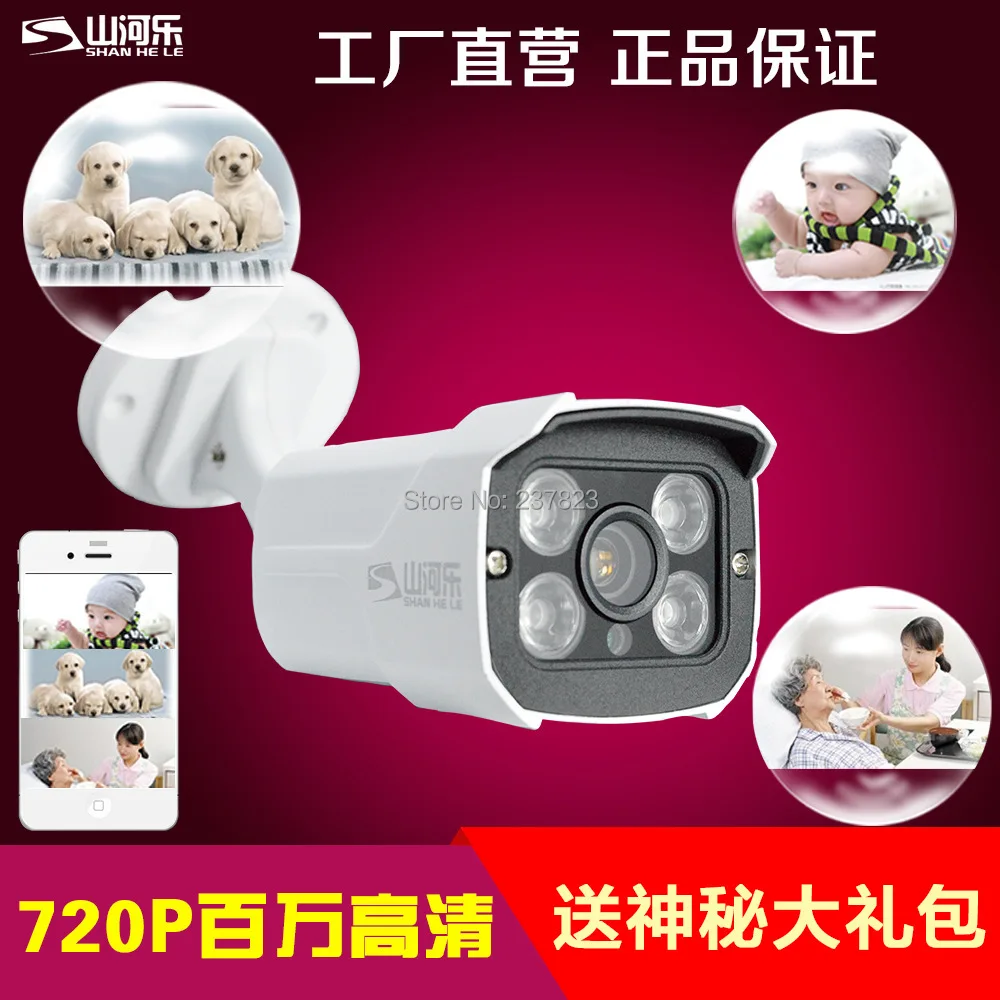 720p outdoor ip camera 20m night vision onvif mini security camera network cctv cam with free APP ip camera outdoor
720p outdoor ip camera 20m night vision onvif mini security camera network cctv cam with free APP ip camera outdoor