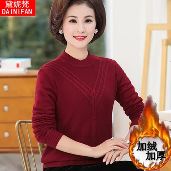 Mother's Autumn Long Sleeve Sweater Westernization Thicker Small Middle-aged Women's Top with Bottom 2020 New Short Style
Mother's Autumn Long Sleeve Sweater Westernization Thicker Small Middle-aged Women's Top with Bottom 2020 New Short Style