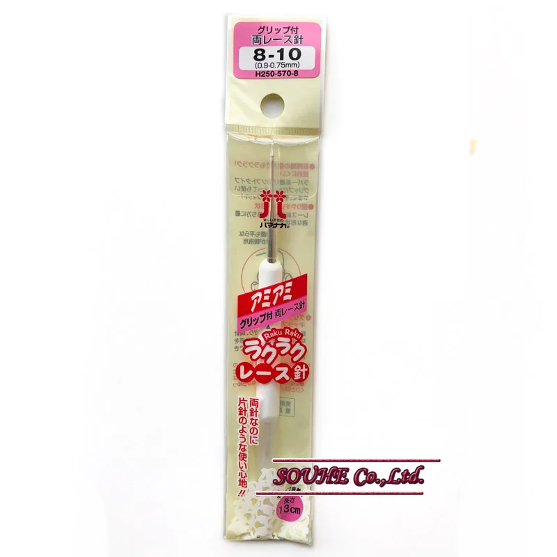 0.9mm-0.75mm Japan Hamanaka Double Pointed Lace Crochet Hook Knitting Needles Original authentic
0.9mm-0.75mm Japan Hamanaka Double Pointed Lace Crochet Hook Knitting Needles Original authentic