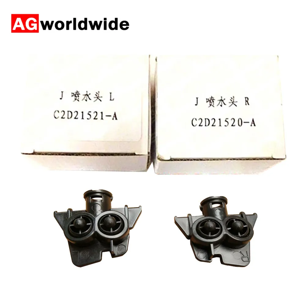 C2D21520 C2D21521 Left or Right Headlight Washer Wiper Spray Nozzle For Jaguar XF XJL XF XJL XFL XFR XJ 2013 2014
C2D21520 C2D21521 Left or Right Headlight Washer Wiper Spray Nozzle For Jaguar XF XJL XF XJL XFL XFR XJ 2013 2014