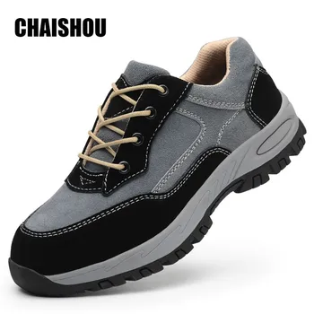 shoes Men Steel Toe Work Safety Shoes Lightweight Breathable Anti-smashing Anti-puncture Non-slip Reflective Casual Sneaker C486 
shoes Men Steel Toe Work Safety Shoes Lightweight Breathable Anti-smashing Anti-puncture Non-slip Reflective Casual Sneaker C486