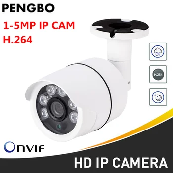 PENGBO H.265 1-5mp Optional IP Camera Waterproof Security camera IR Nignt Vision High resolution Home Survillance camera
PENGBO H.265 1-5mp Optional IP Camera Waterproof Security camera IR Nignt Vision High resolution Home Survillance camera