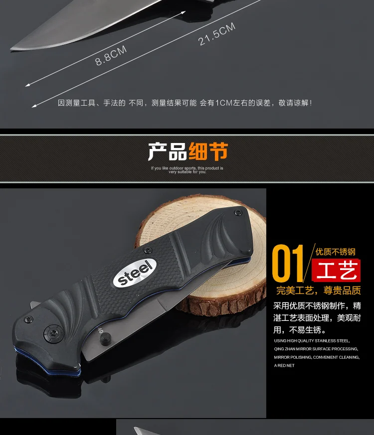 folding knife (3)