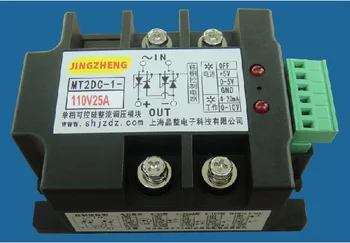 Single phase bridge type thyristor controlled rectifier controlled rectifier- module MT2DC-1-110V25A
Single phase bridge type thyristor controlled rectifier controlled rectifier- module MT2DC-1-110V25A