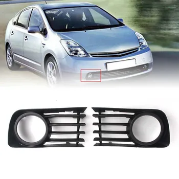 Car Front Bumper Lower Grille Grill Fog Light Covers Auto Accessories For Toyota Prius 2004/2005/2006/2007/2008/2009
Car Front Bumper Lower Grille Grill Fog Light Covers Auto Accessories For Toyota Prius 2004/2005/2006/2007/2008/2009