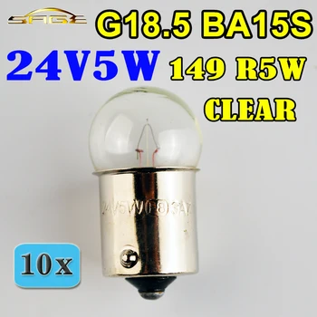 Hippcron G18.5 BA15S R5W 149 Clear Glass 24V5W Truck Miniature Bulbs Car Parking Light Lamp Vehicle (10 PCS)
Hippcron G18.5 BA15S R5W 149 Clear Glass 24V5W Truck Miniature Bulbs Car Parking Light Lamp Vehicle (10 PCS)