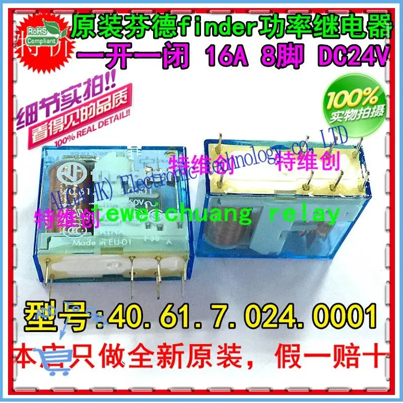 Special offer original Finder Finn intermediate relay Type 16 a24v 40.61 S 24 V 8 feet
Special offer original Finder Finn intermediate relay Type 16 a24v 40.61 S 24 V 8 feet