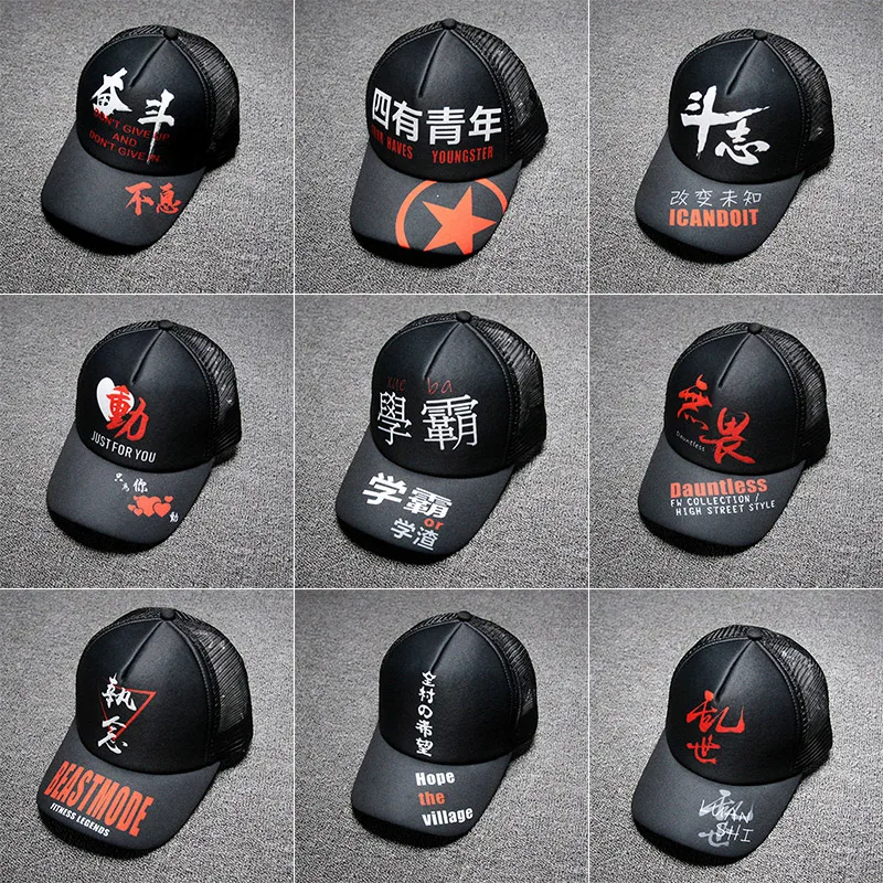 Spring Baseball Cap Adjustable Snapback Hat Summer Cap Hip Hop Fitted Cap Hats For Men Women Sport Caps Drop Shipping
Spring Baseball Cap Adjustable Snapback Hat Summer Cap Hip Hop Fitted Cap Hats For Men Women Sport Caps Drop Shipping