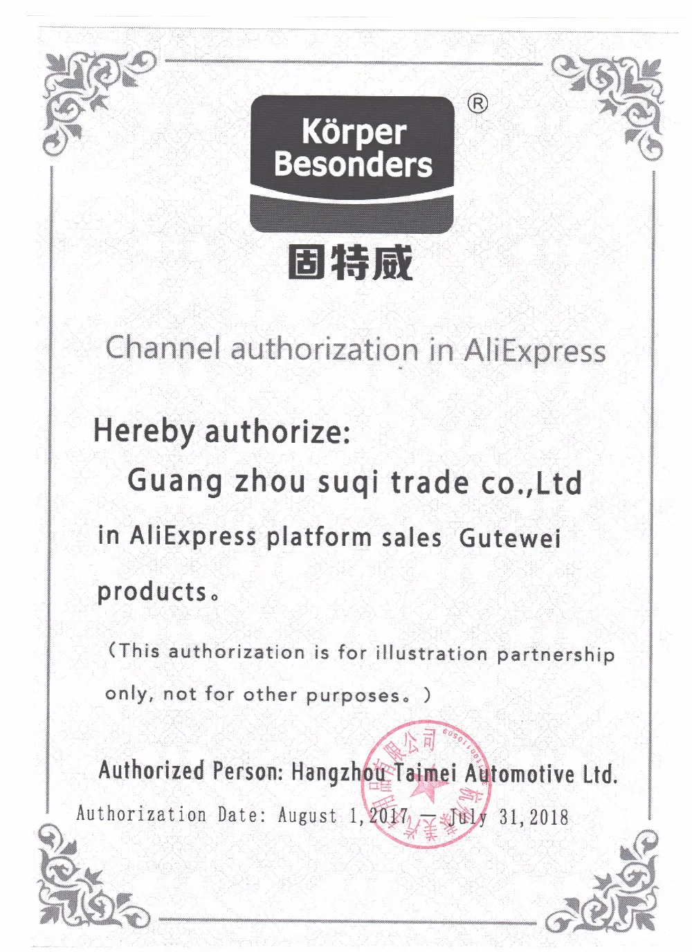 Guang zhou suqi trade co.,Ltd