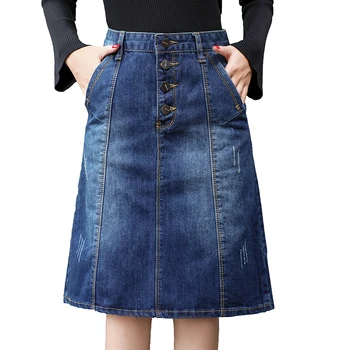 High Quality Summer Denim Skirts Womens High Waist Plus Size Button Pockets Jeans Skirt Casual A-line Midi Skirt faldas
High Quality Summer Denim Skirts Womens High Waist Plus Size Button Pockets Jeans Skirt Casual A-line Midi Skirt faldas