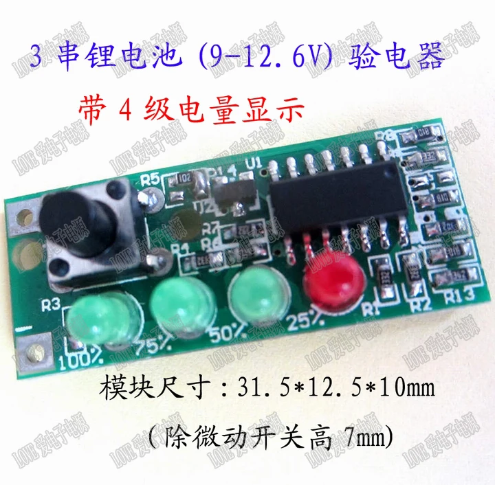 3 Series Lithium Battery Electroscope Battery Quantity Detector Module Four-stage Quantity Display Board 9-12.6V
3 Series Lithium Battery Electroscope Battery Quantity Detector Module Four-stage Quantity Display Board 9-12.6V