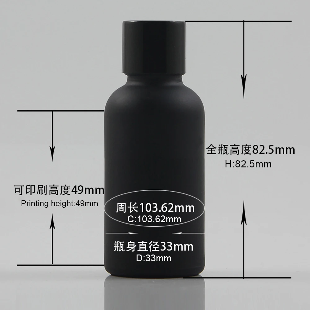 EBX20 black Frosted-30ml(4)