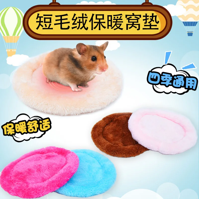 Hamster Nest Cushion Small Pet Guinea Pig Dragon Mat Circular Warm Winter Rabbit Pad Cotton Cat Cages For Hamsters Hamster Cage
Hamster Nest Cushion Small Pet Guinea Pig Dragon Mat Circular Warm Winter Rabbit Pad Cotton Cat Cages For Hamsters Hamster Cage