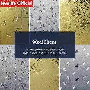 Golden White Pattern Sunscreen Static Frosted Glass Film Bathroom Living Room Office Bedroom Balcony Glass Door Window Film A
Golden White Pattern Sunscreen Static Frosted Glass Film Bathroom Living Room Office Bedroom Balcony Glass Door Window Film A