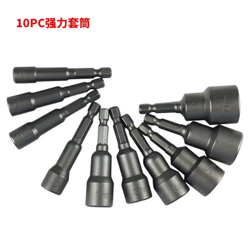 High quality 10 PCS strong wind of the sleeve Hex socket wrench allen set hexagon multifunction auto mechanic tools
High quality 10 PCS strong wind of the sleeve Hex socket wrench allen set hexagon multifunction auto mechanic tools