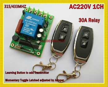 220V AC 1CH 30A Relay Remote Control Switch RF Wireless High Load Remote Controller LED Lamp Motor Waterpump Power Remote ON OFF