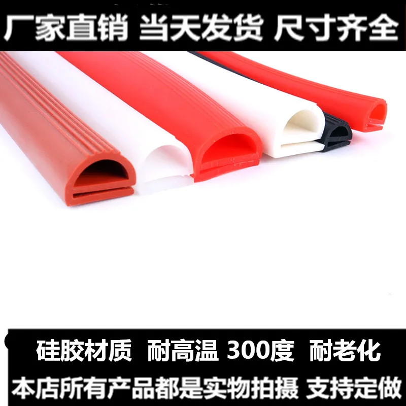 High temperature resistant silicone seal E type oven oven steaming machine valve seal rubber
High temperature resistant silicone seal E type oven oven steaming machine valve seal rubber