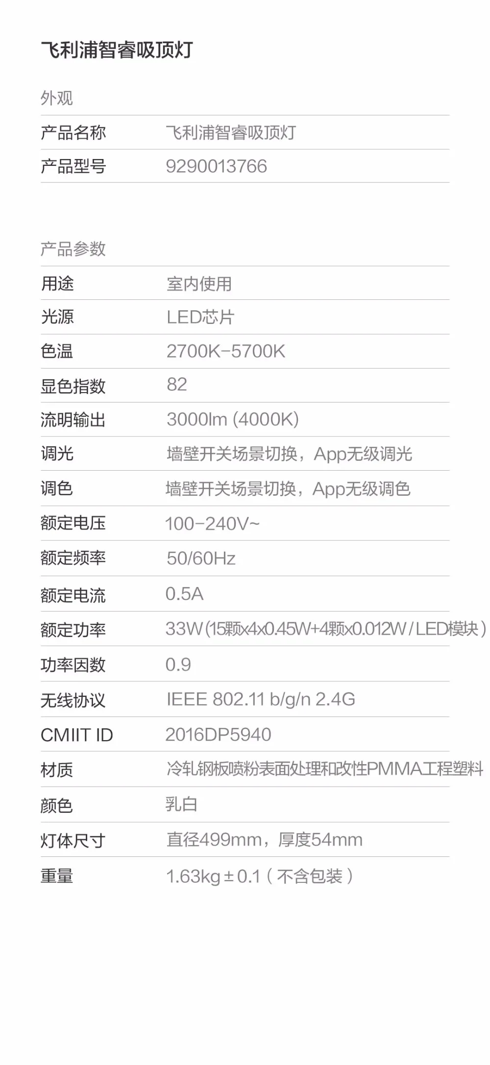 mishop_export_1495033471029