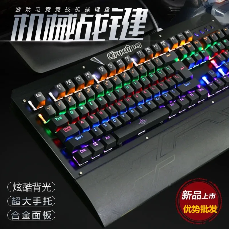 K26 Really Mechanical Keyboard 87 Key Green Axis Keyboard Internet Cafes Internet Cafe Special Cable Backlight Game Keyb
K26 Really Mechanical Keyboard 87 Key Green Axis Keyboard Internet Cafes Internet Cafe Special Cable Backlight Game Keyb