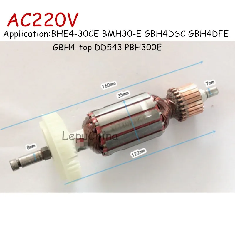220-240V Motor Armature Engine Replace for Bosch 30 335/342 BHE4-30CE DD543 PBH300E BMH30-E GBH4DSC GBH4DFE GBH4-top
220-240V Motor Armature Engine Replace for Bosch 30 335/342 BHE4-30CE DD543 PBH300E BMH30-E GBH4DSC GBH4DFE GBH4-top