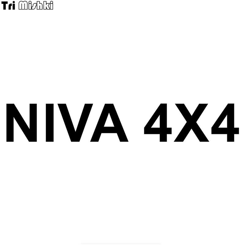 Tri Mishki HZX204 10.3*60cm 1-4 pieces funny car stickers for vaz lada niva 4x4 auto car sticker
Tri Mishki HZX204 10.3*60cm 1-4 pieces funny car stickers for vaz lada niva 4x4 auto car sticker