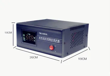 Free Shipping 220V Household Voltage Stabilizer 1500W Single-phase Full-automatic Alternating Current Stabilized Voltage Supply
Free Shipping 220V Household Voltage Stabilizer 1500W Single-phase Full-automatic Alternating Current Stabilized Voltage Supply
